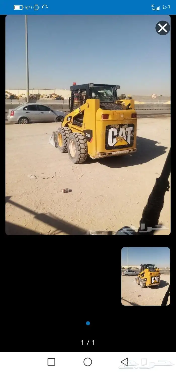سواق بوبكات كتر يبحث على عمل 0