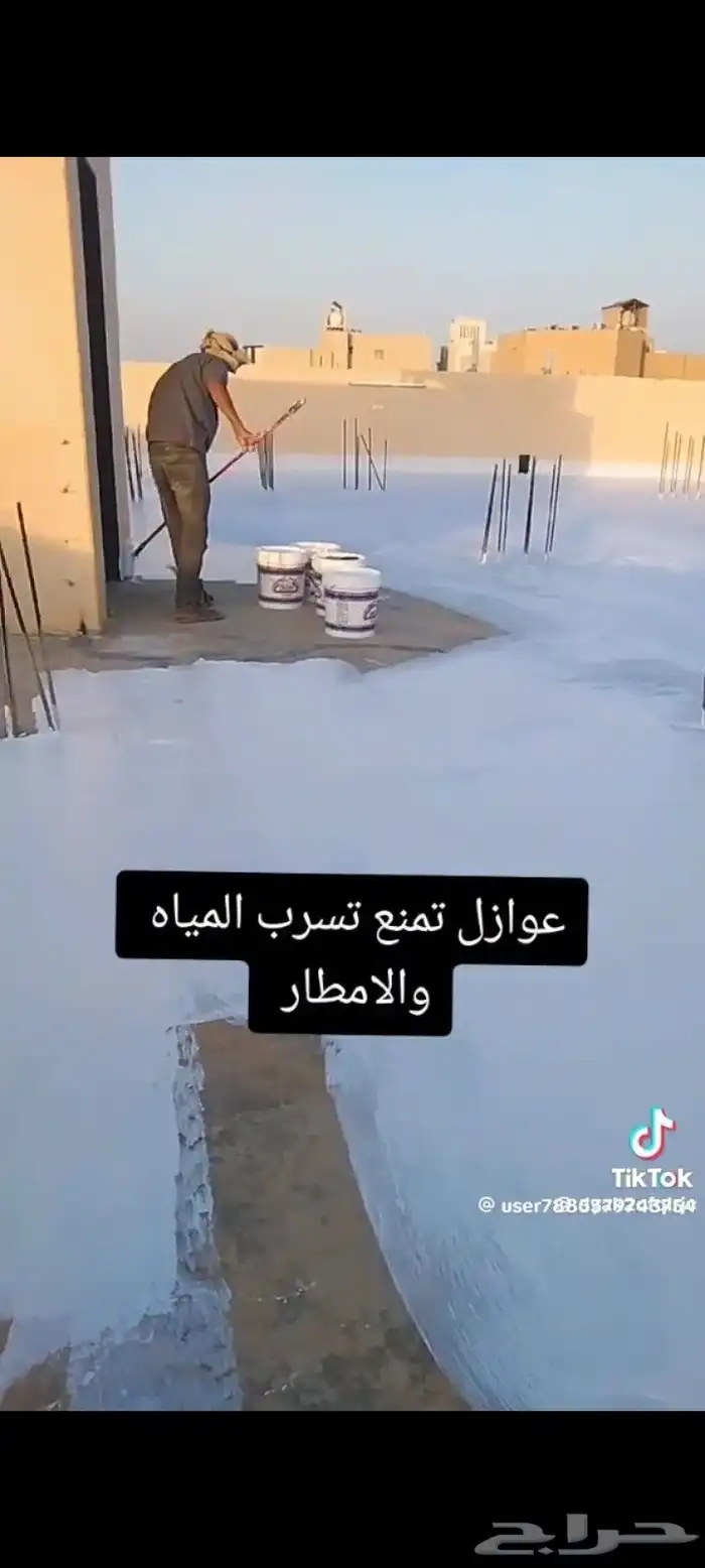 عازل امريكي حراري مائي المتر ريالي 8