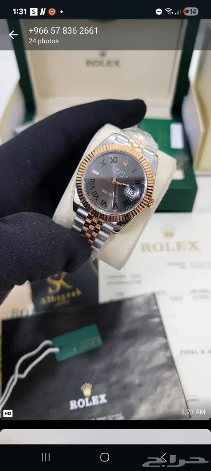 ساعات ماستر 4