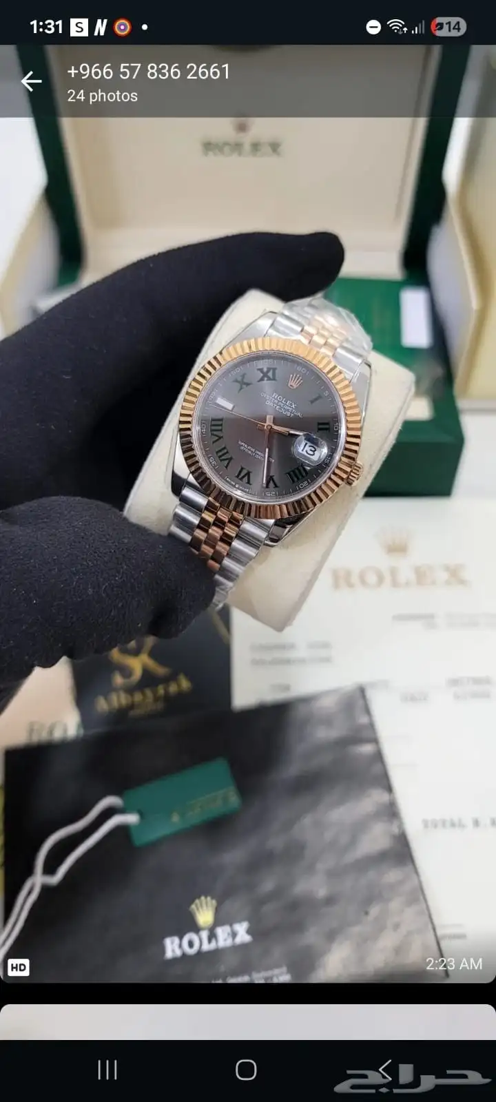 ساعات ماستر 4