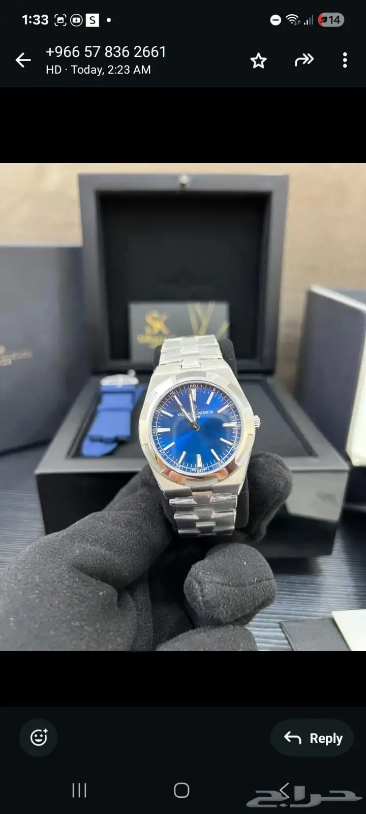 ساعات ماستر 5