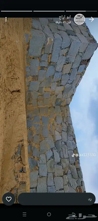 بكلينات للأيجار اليومي والقطوعه تنفيذ جميع ألاعمال بناء الحج 8