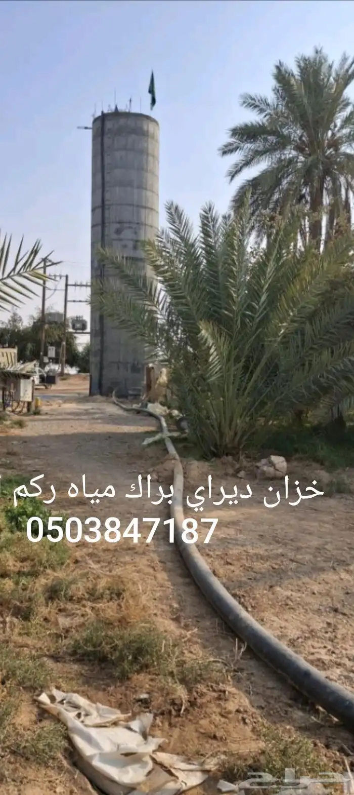 خزان ديراي براك مياه 4
