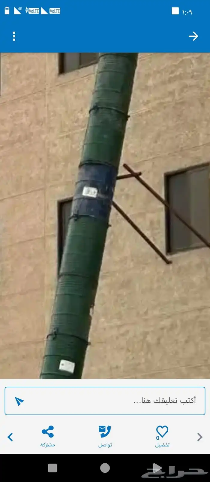 مزاريب 2