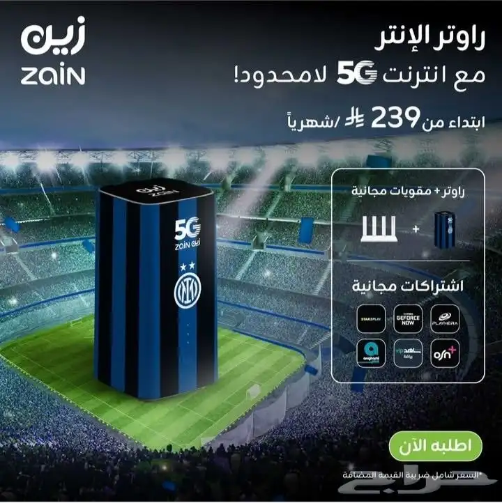 مودام 5G 1