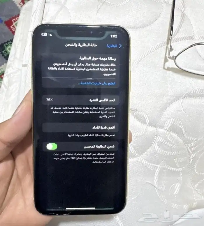ايفون 2