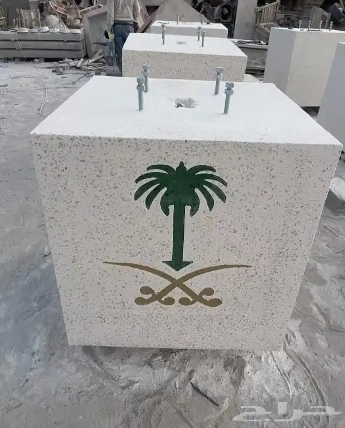 كرسي خرصانيه 15