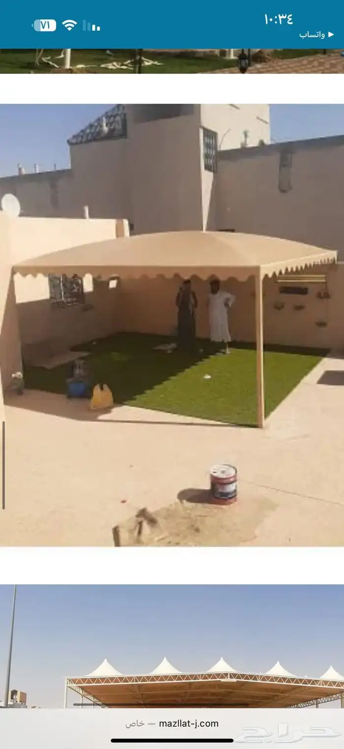 مظلات سواتر تركيب سندويش بنل سواتر احواش فلل 1