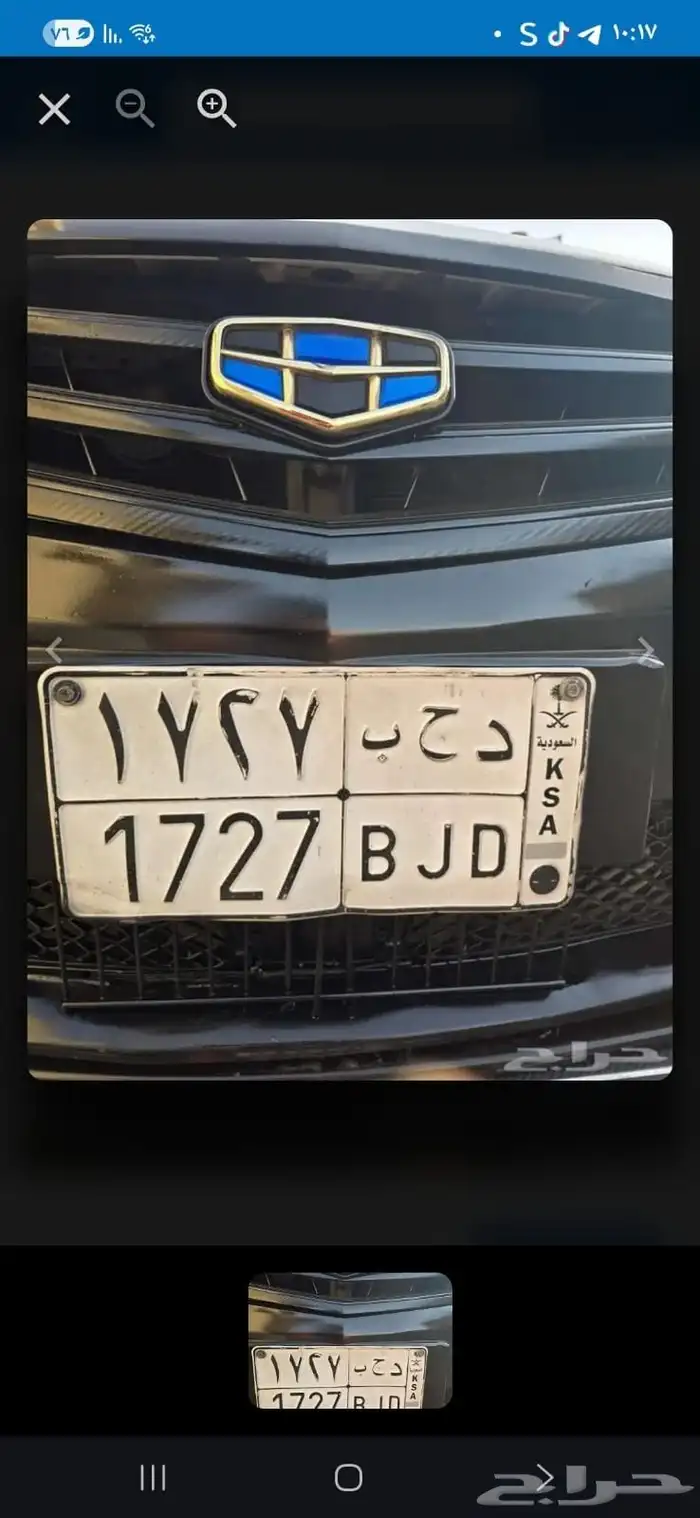 لوحة سيارة 0