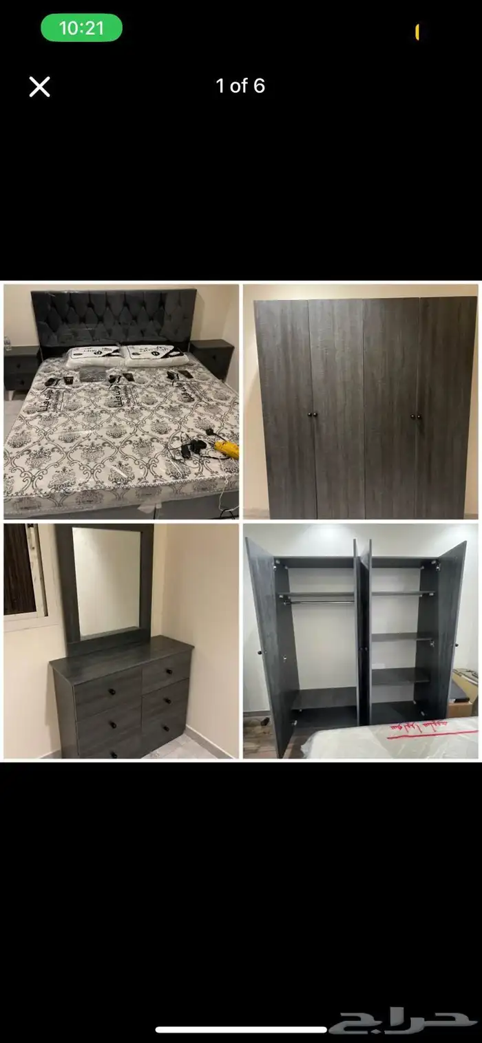 Complete Bed Set Available Brand New 7
