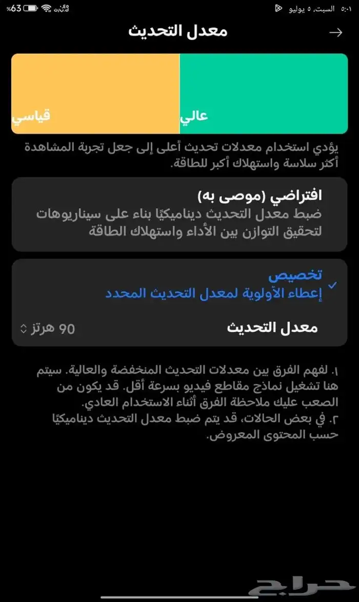 جهاز تاب ريدمي بادse 8.7 جديدة غير مستخدمة للبيع المستعجل 10