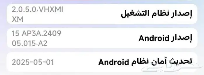 جهاز تاب ريدمي بادse 8.7 جديدة غير مستخدمة للبيع المستعجل 12