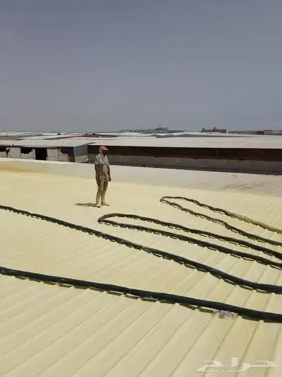 شركه عزل أسطح عوازل أسطح مائي وحراري عزل بالدمام 1