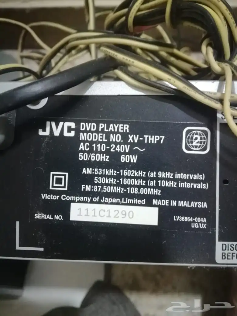 مسرح منزلي JVC 6
