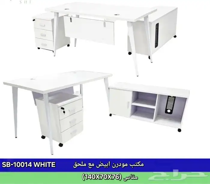فخم مكاتب متوفر في سعر الجمله و كل مقاس و الوان 3
