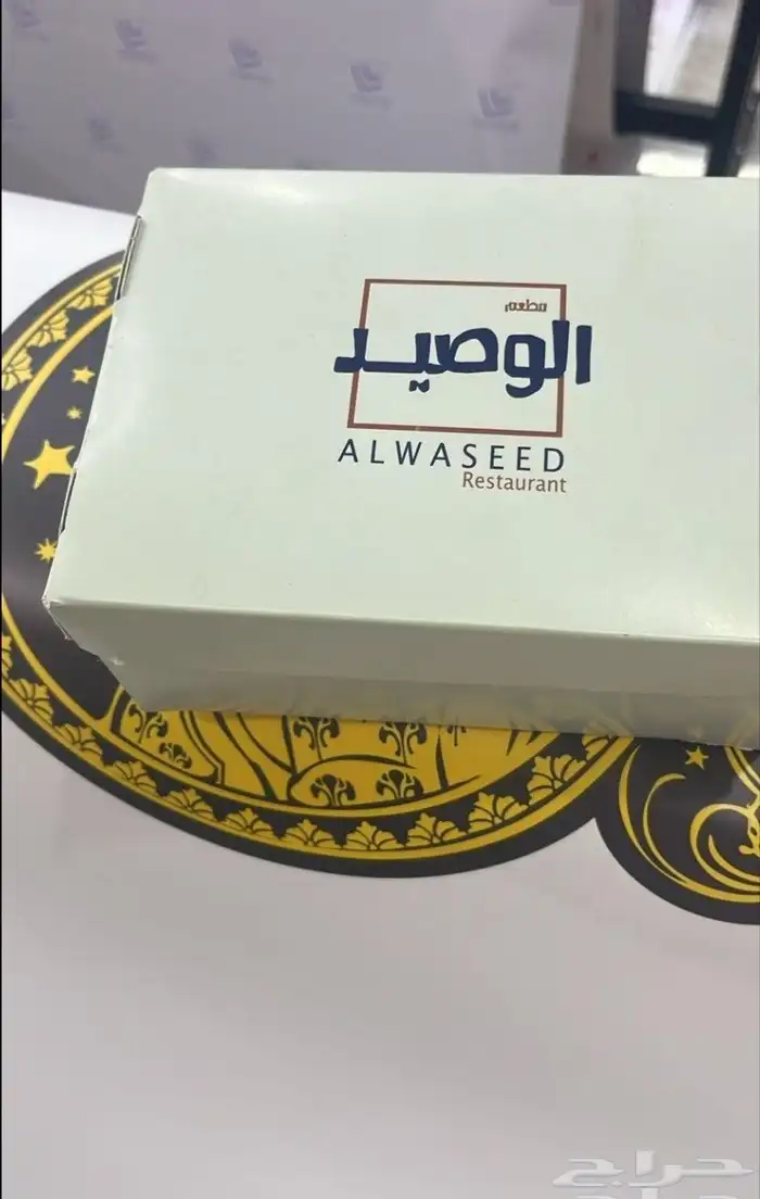 بوكسات وورق زبدة واكياس كرتونيه بكافه الاشكال والمقاسات والا 5