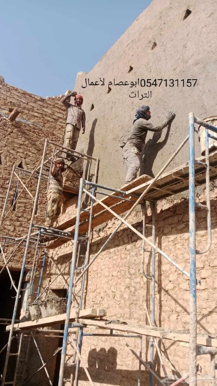التراث الشعبي 8