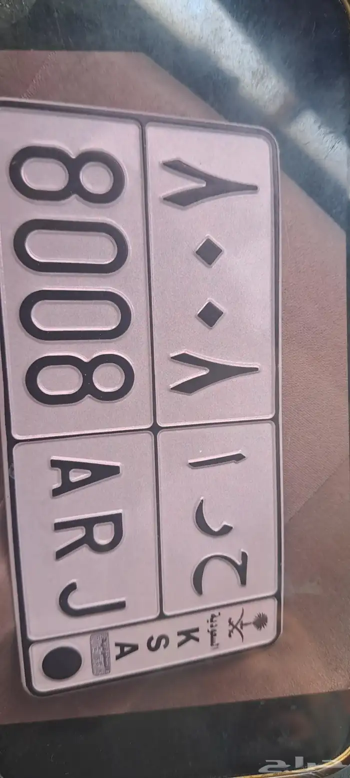 الوحه مميزه للبيع خصوصي 0