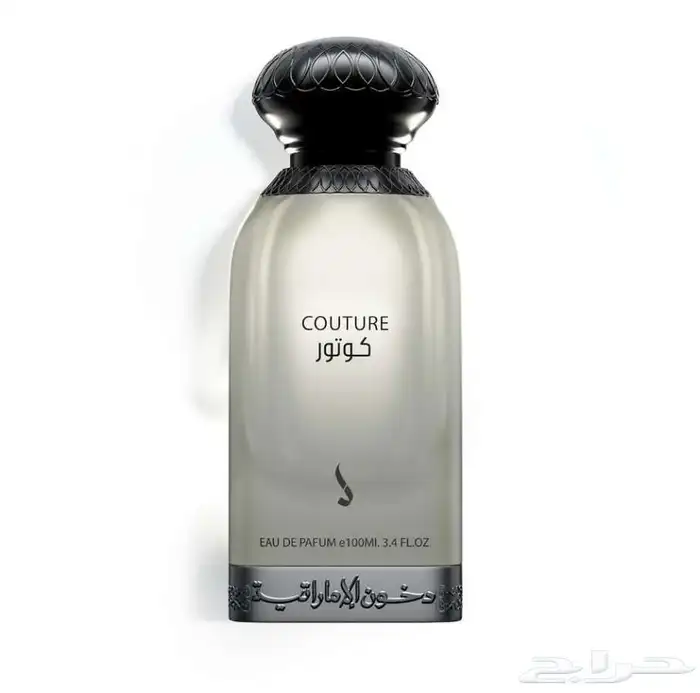 عطر كوتور 0