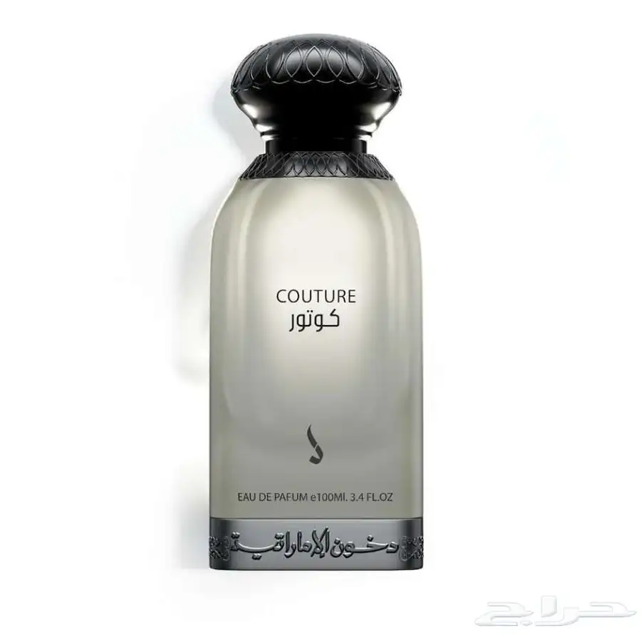 عطر كوتور 0