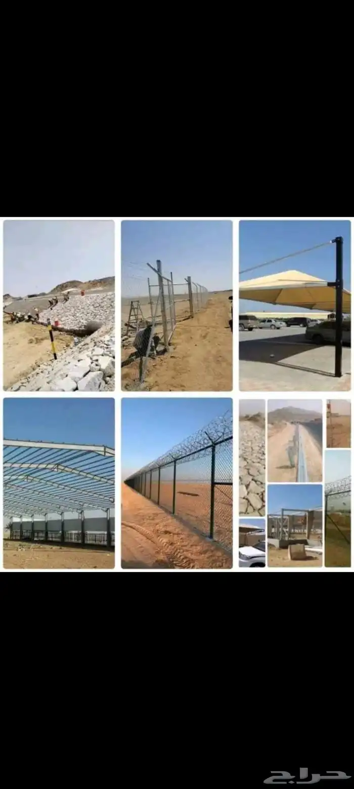 شبك الاحساء شبوك الشرقيه الدمام القطيف الجبيل الخبر العقير 6