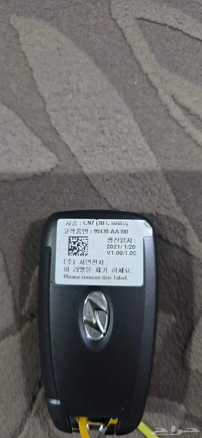مفتاح النترا 2021 2022 2023 2