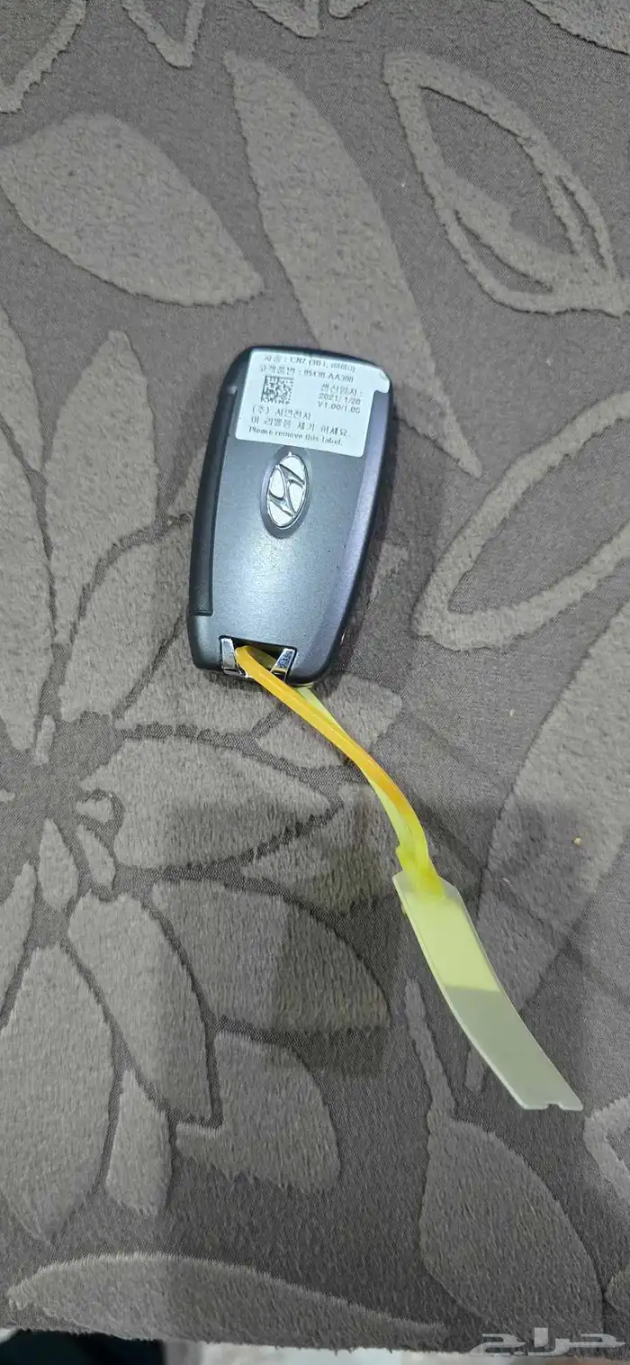 مفتاح النترا 2021 2022 2023 1
