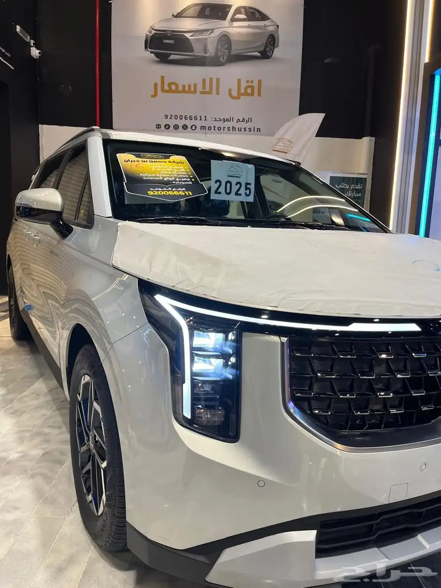 كيا كرنفال 4