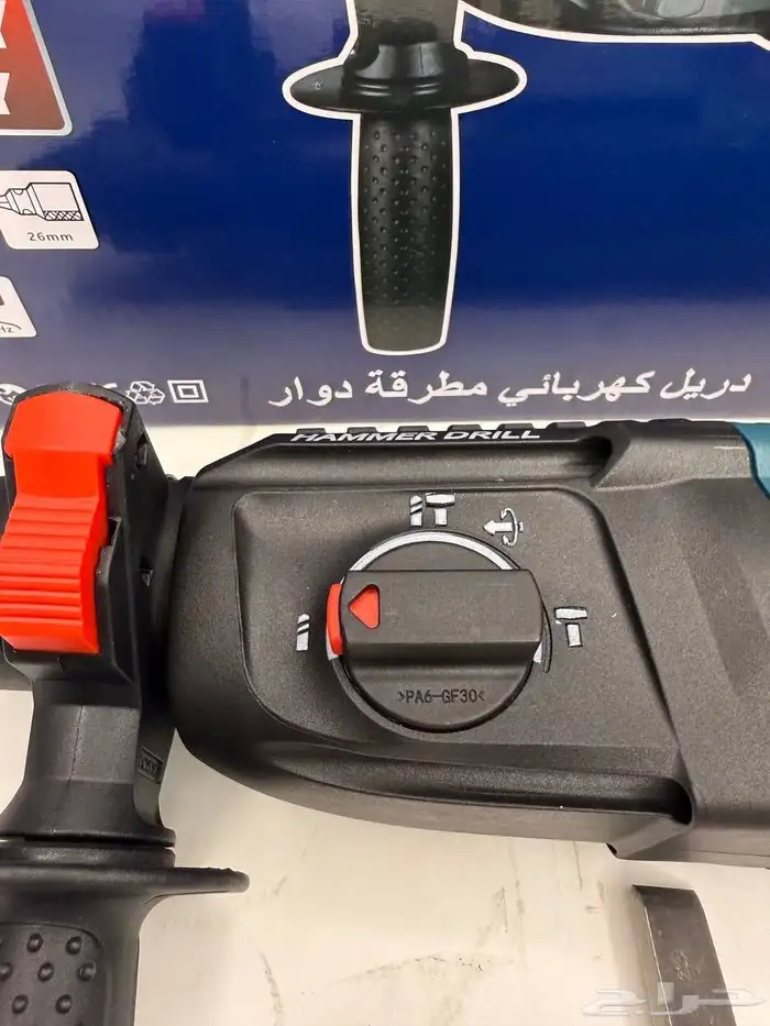 دريل هيلتي مطرقة دوارة 800 واط رأس 26 ملم 3