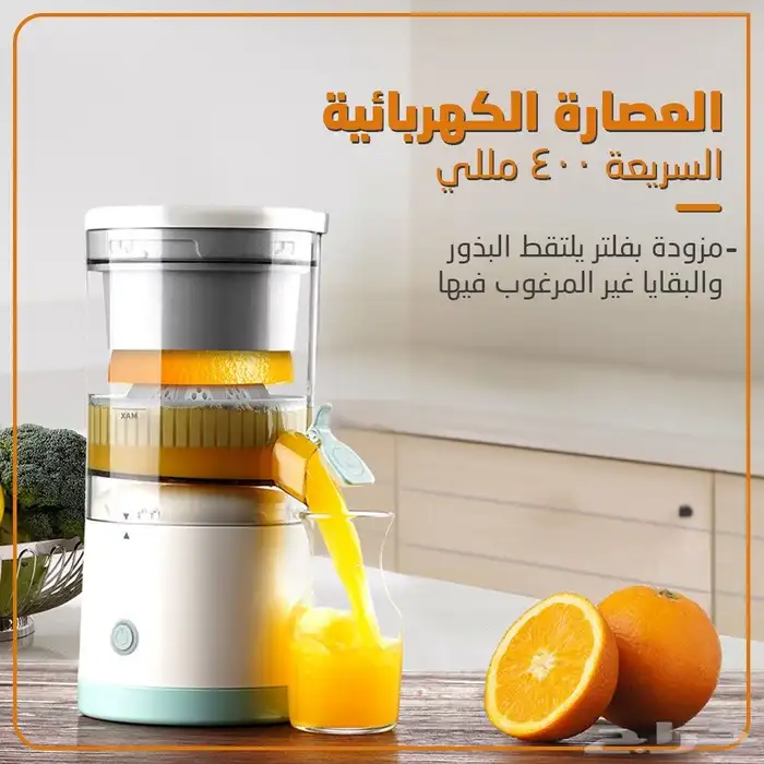 عرض الخلاط 5في1 3