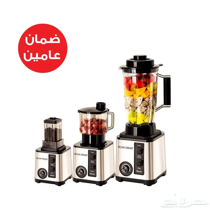 خلاط كهربائي ومطحنه وعصاره 4في1 2