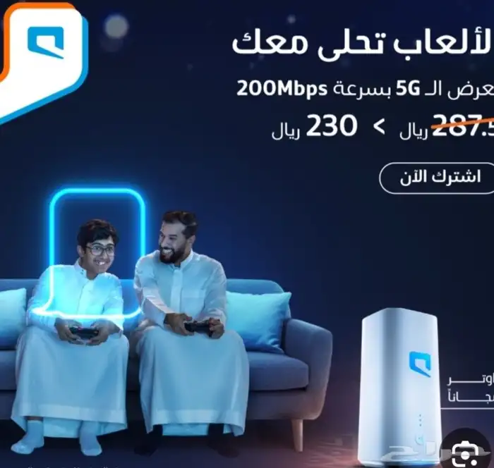 روتر موبيلي 5Gسرعه 200 4