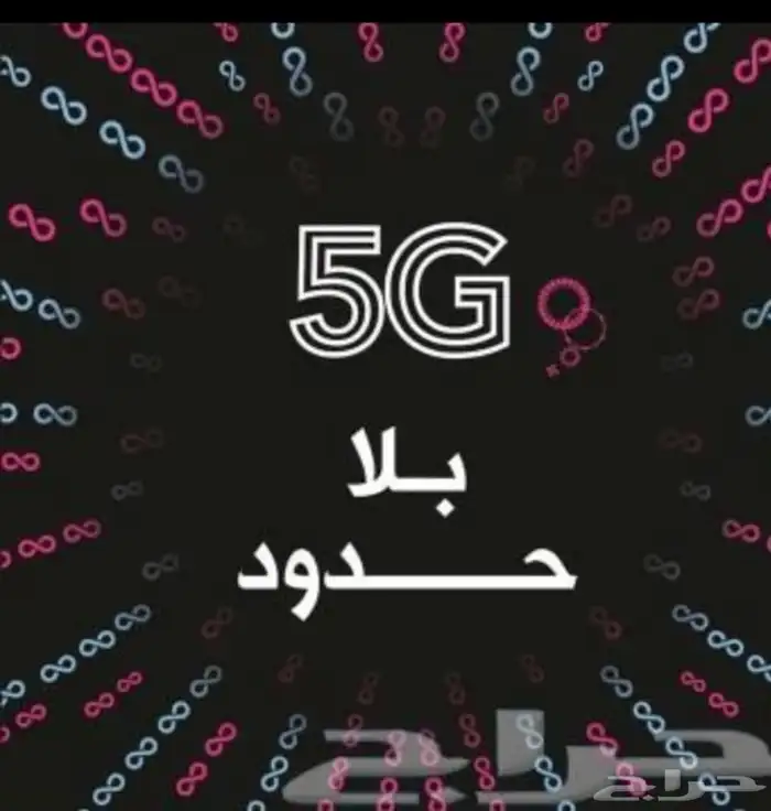 روتر زين 5G 4
