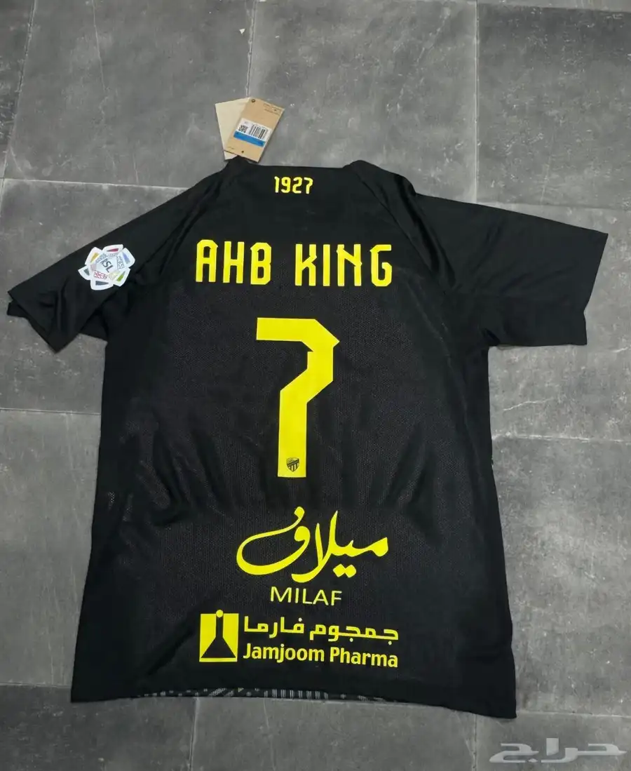 تيشيرت واطقم نادي الاتحاد لا يفوتك 2