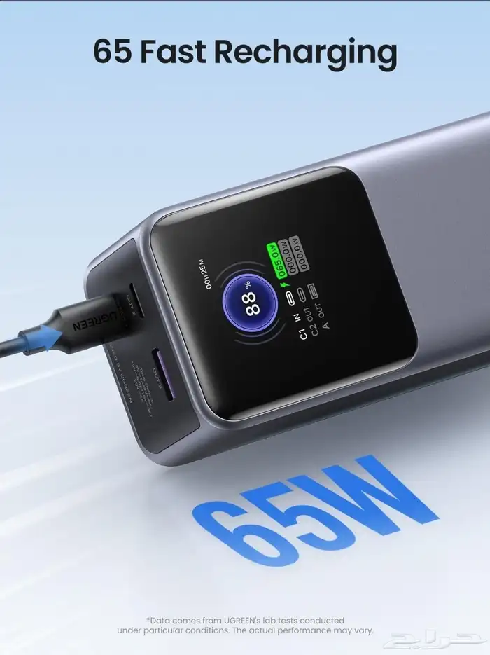 باور بنك يوجرين الأصلي 130 وات 20 ألف - جديد لأعلى سومة 3