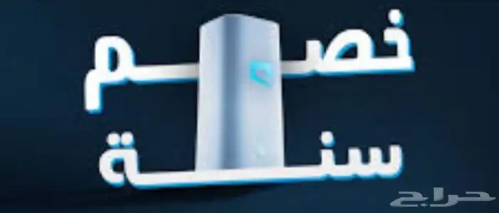 روتر موبيلي 5Gسرعه 200 3