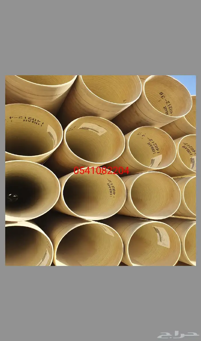 مواسير فيبر جلاس GRP 0