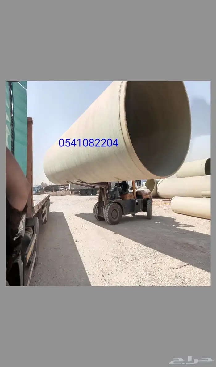 مواسير فيبر جلاس GRP 2