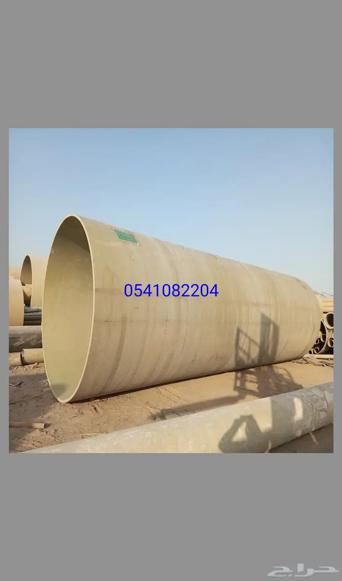 مواسير فيبر جلاس GRP 1