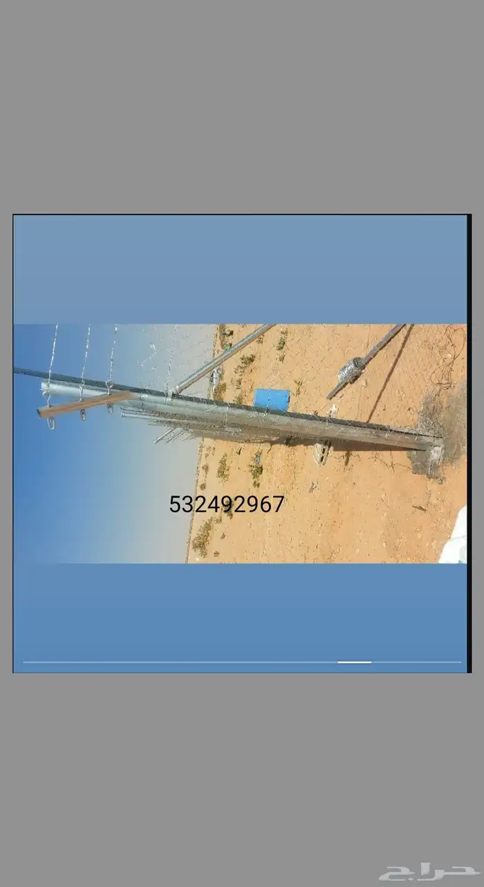 شبوك مزارع 3
