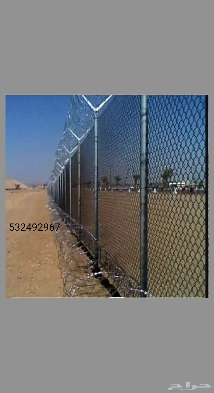 شبوك مزارع 5