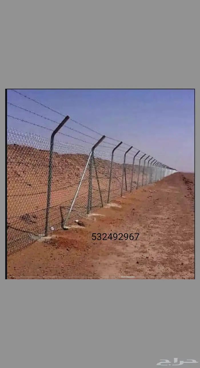 شبوك مزارع 6