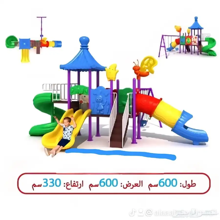 مراجيح زحاليق العاب الحدايق 2