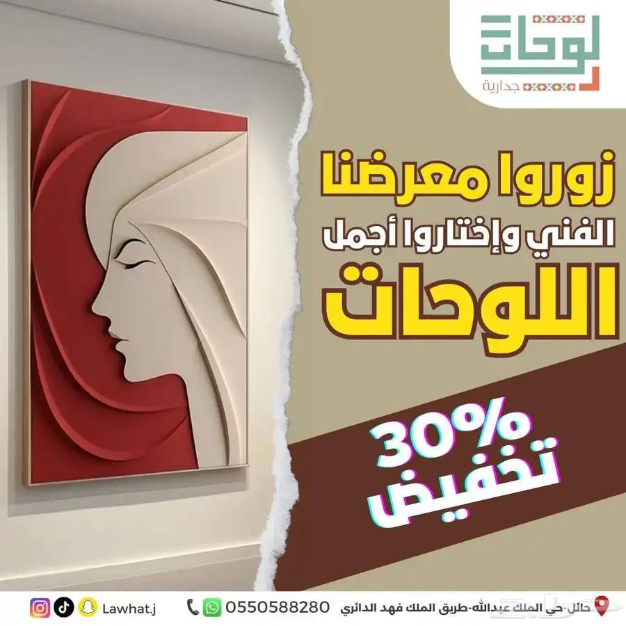 مصمم جرافيك 9