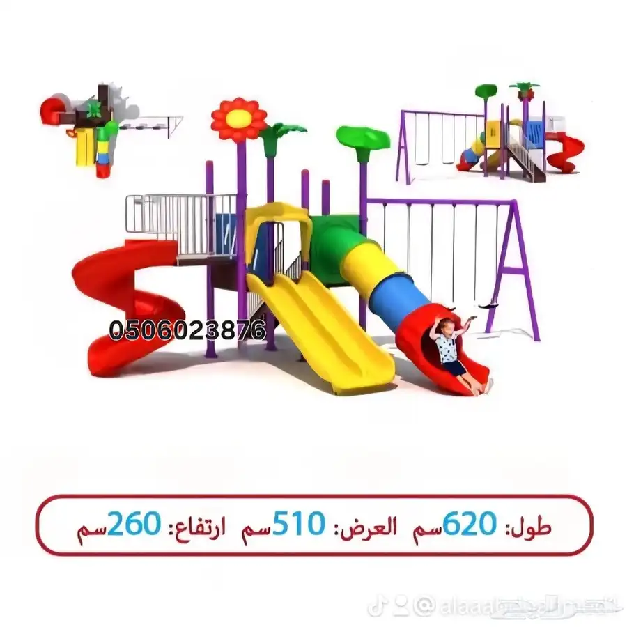 مراجيح زحاليق العاب الحدايق 6