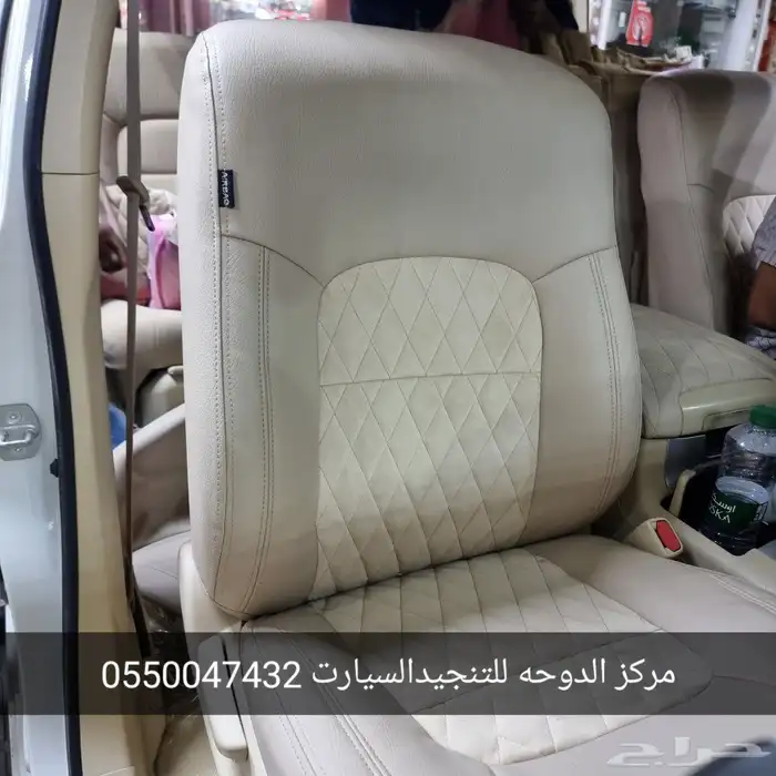 تنجيد لاندكروزر 2021 2