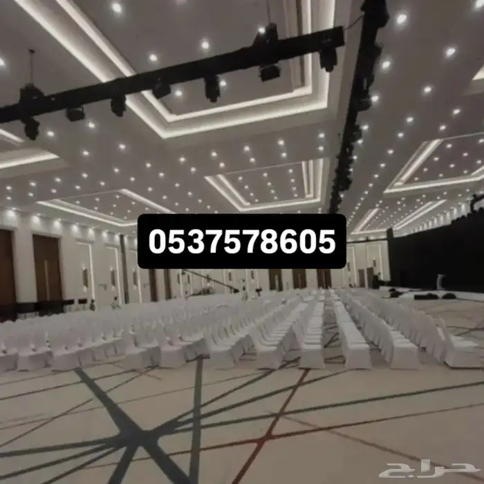حفلات ركن الضيافه للحجز والاستفسار 8