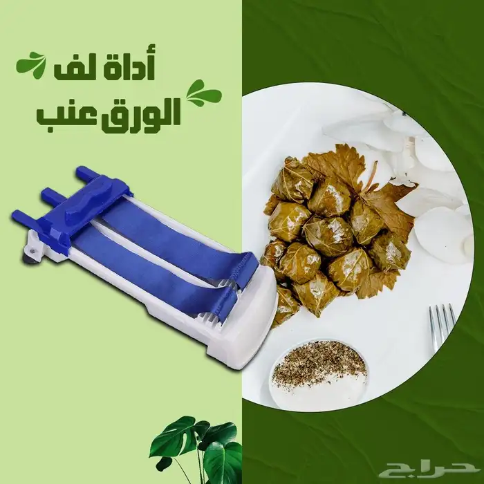 عرض الخلاط 5في1 1