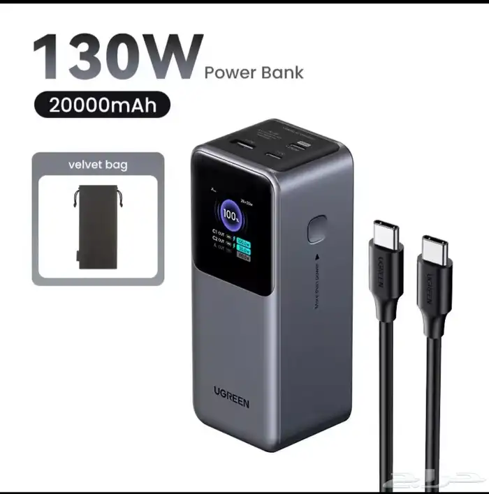 باور بنك يوجرين الأصلي 130 وات 20 ألف - جديد لأعلى سومة 0