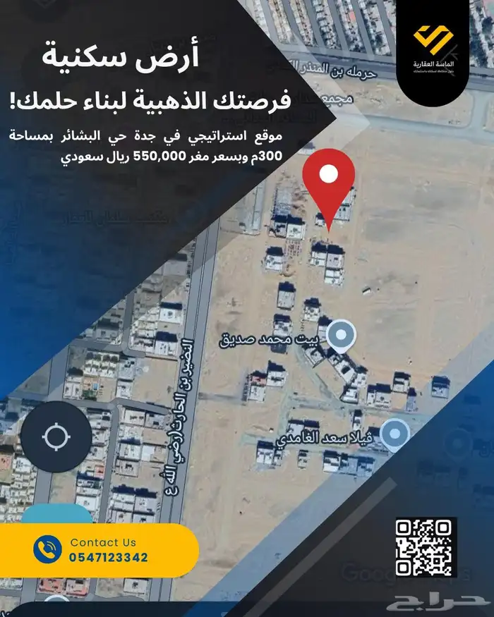 نص قطعه للبيع 0